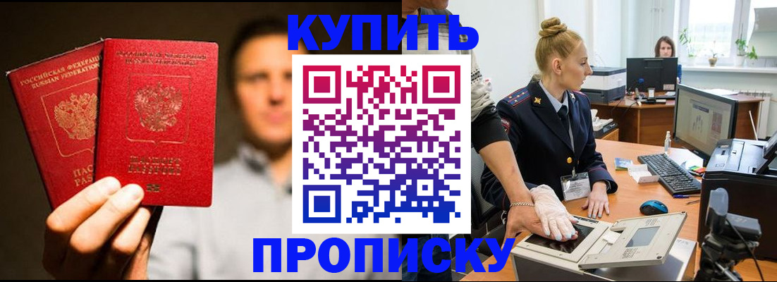 регистрация в Медногорске