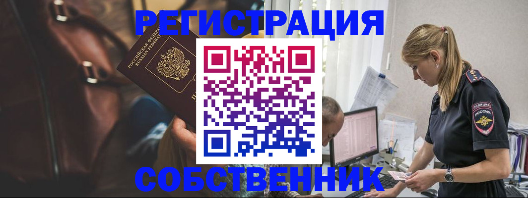 форма 3 в Медногорске